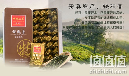 zhizhizhi_com_881846_1