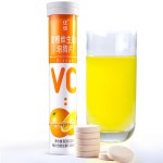优信甜橙维生素C泡腾片 20片