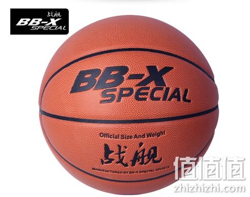 zhizhizhi_com_882830_1