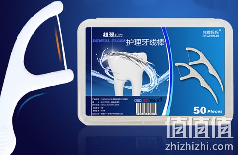 zhizhizhi_com_882917_1