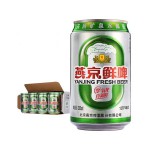 燕京 10度鲜啤啤酒 330ml*24整箱装