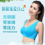 女士无钢圈防震运动文胸