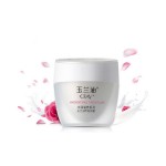 玉兰油（Olay）水润滋养滋润霜 50g*2瓶