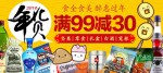 亚马逊中国：美食美酒爱宠用品