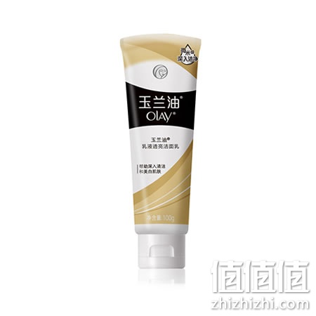 玉兰油 乳液透亮洁面乳 100g*2