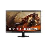 冠捷（AOC）E2070SWN 19.5英寸窄边框液晶显示器