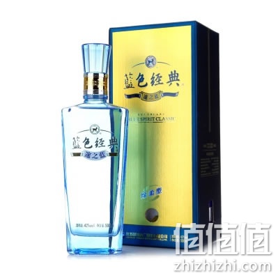 洋河邃之蓝白酒