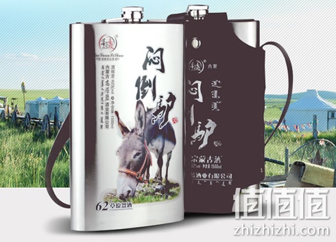 zhizhizhi_com_885460_1