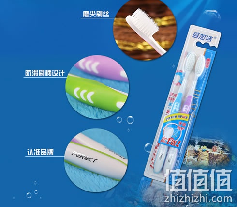倍加洁成人软毛牙刷家庭套装 