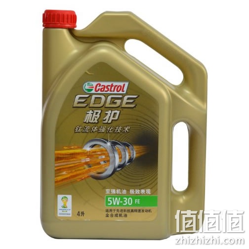 嘉实多极护钛流体强化全合成机油