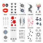 悠珂思暗黑精灵纹身贴纸 15张