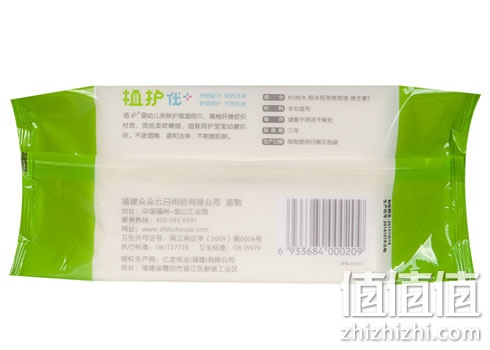 植护带盖婴儿手口湿纸巾 