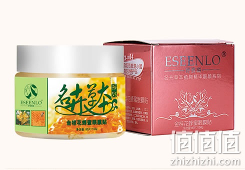妤赛璐金桂花蜂蜜淡化黑眼圈眼膜贴 