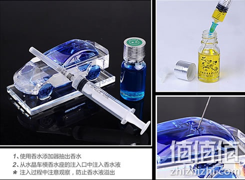 奇奇正汽车水晶车模香水座