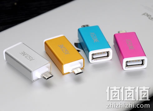 艾苏恩通用OTG数据线转接头