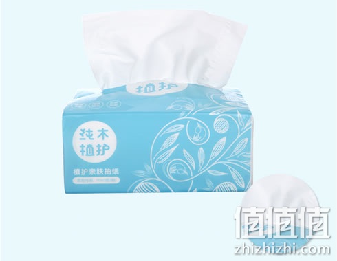 植护无香居家纸巾抽纸面巾纸 