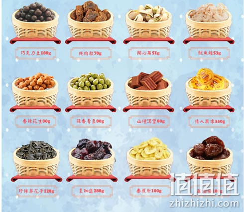 情人结坚果休闲零食组合 