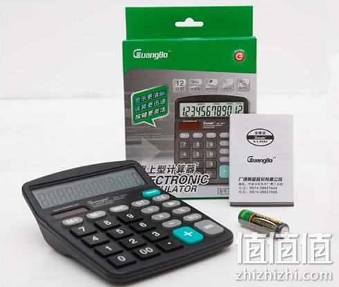 广博大屏幕双电源学生财务计算器