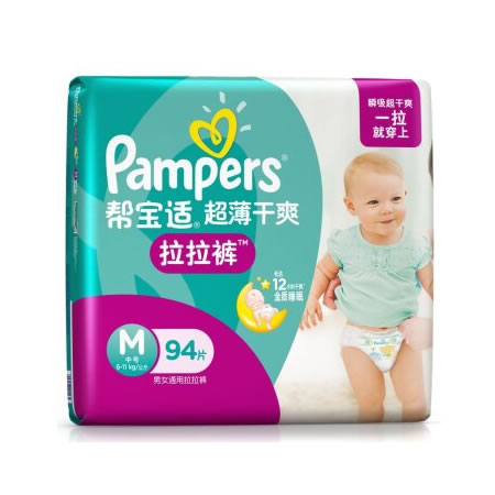 帮宝适超薄干爽婴儿拉拉裤