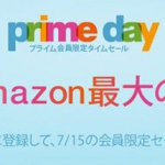 如何取消日本亚马逊Prime会员：只需5步