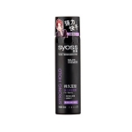丝蕴（SYOSS）持久定型强力定型发胶 50ml