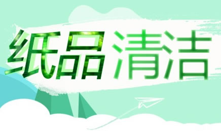 zhipin-qingjie-cuxiao