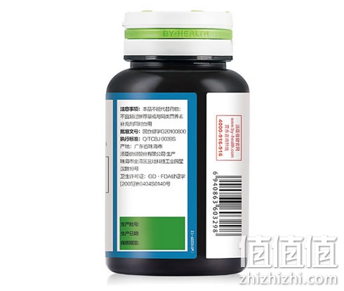 汤臣倍健液体钙软胶囊 