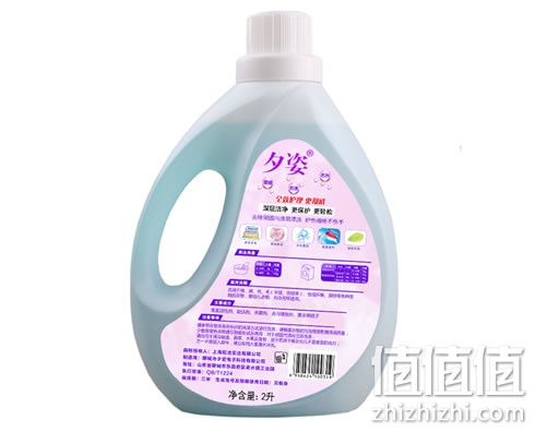 兰古仕薰衣草浓缩低泡瓶装洗衣液 