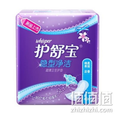 护舒宝隐型净洁超薄护垫