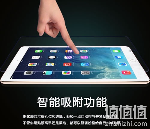 Apple-ipad-pingbandiannao-ganghuamo_1