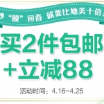 不给力你砍我！美迪惠尔 Mediheal中文官网：