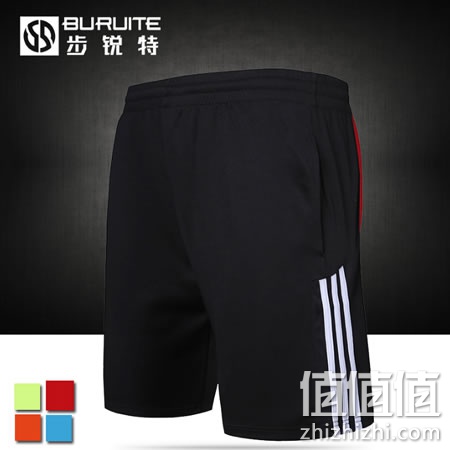 buruite-wufenku