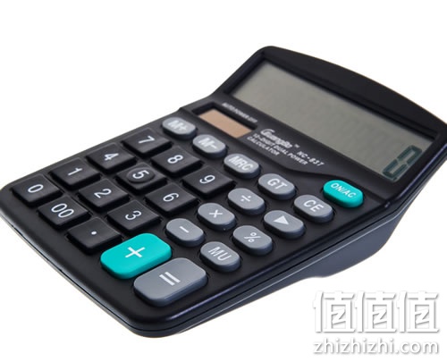guangbo-nc-837-jisuanqi_1