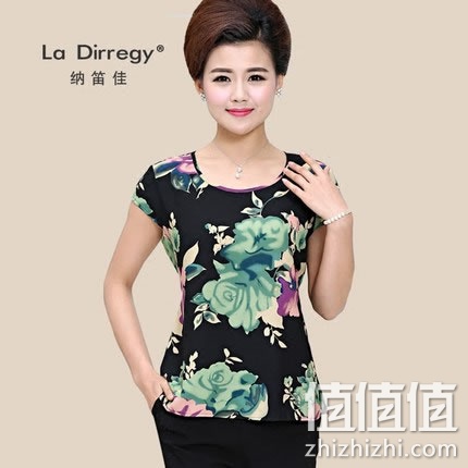 nadijia-duanxiu-t-xu
