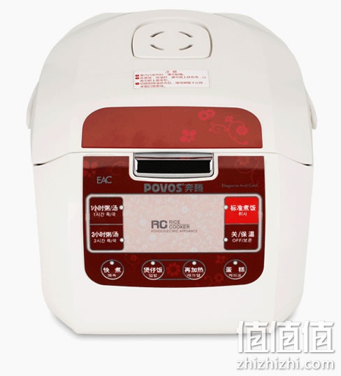 povos-pff40e-c-dianfanguo_1