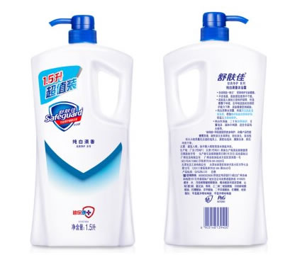 safeguard-muyulu_1