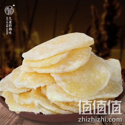 shanggong-jiangpiantan