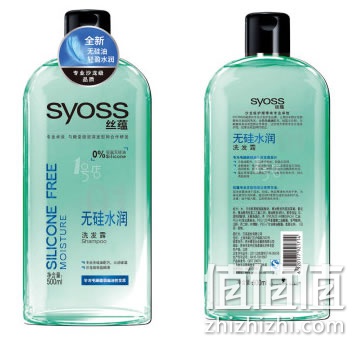 syoss-xifalu_1