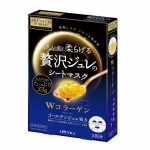 utena 佑天澜 黄金果冻 胶原蛋白保湿面膜3片装