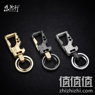 youranxing-yaoshikou