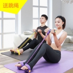 塑身利器！悦步仰卧起坐健身器材