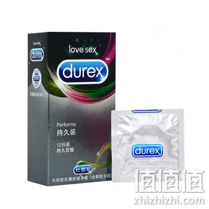 durex-chijiuzhuang-biyuntao