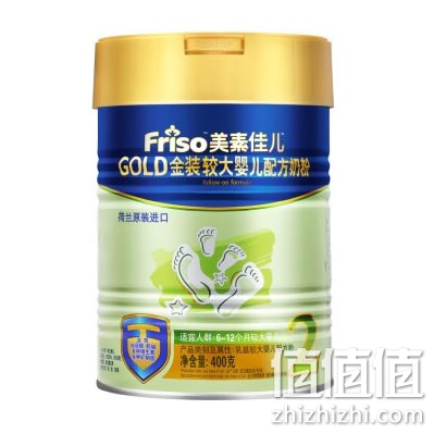 friso-2duan-jinzhuang-naifen