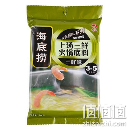 haidilao-huoguodiliao