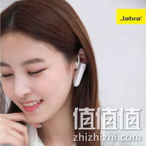 jabra-boost-lanyaerji