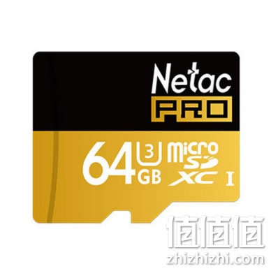朗科 P500(64G) 