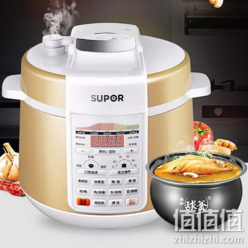supor-cysb50ycw21qj-100