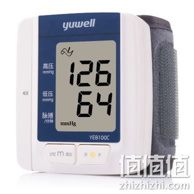 yuyue-ye-8100c