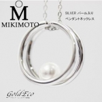 Mikimoto 御本木 珍珠银制项链 乐天国际价格