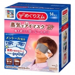 KAO 花王 男士蒸汽眼罩 14片 日本亚马逊价格